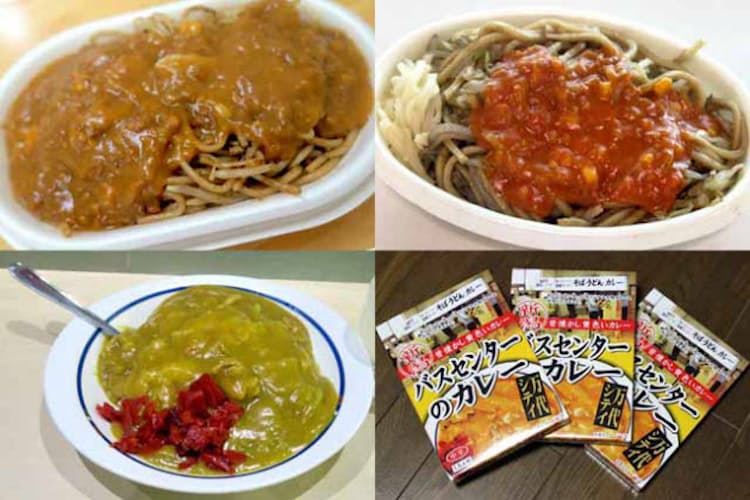 イタリアン焼そば 黄色いカレー 昭和薫る新潟グルメ Nikkei Style イタリアン焼そば 黄色いカレー 昭和薫る新潟グルメ Nikkei Style