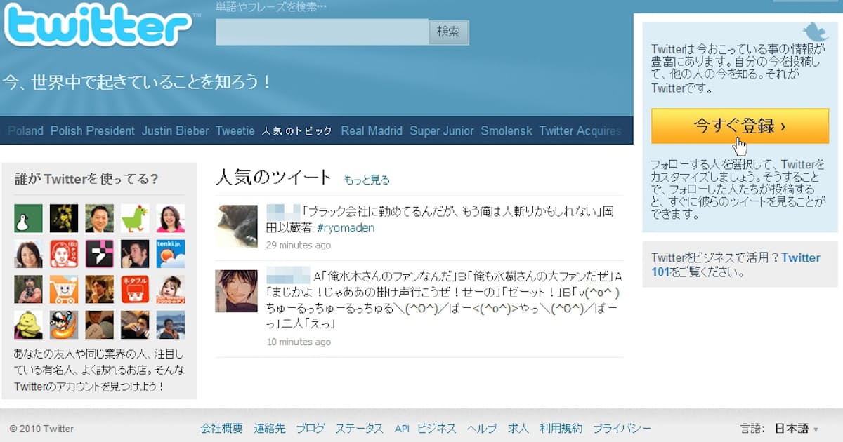 独特の作法に注意 今さら聞けないビジネスマナー 日本経済新聞