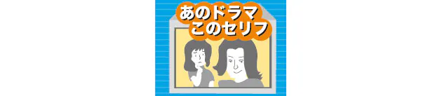 八日目の蝉 Nhk テレビだから伝えられる愛 Nikkei Style 八日目の蝉 Nhk テレビだから伝えられる愛 Nikkei Style