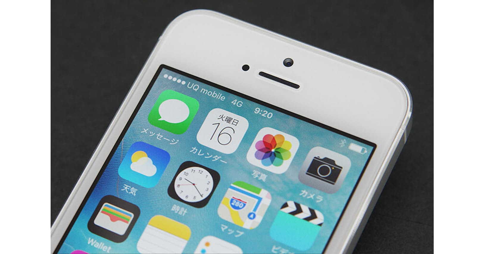 お得度抜群 ワイモバイル Uqの 格安iphone Nikkei Style お得度抜群 ワイモバイル Uqの 格安iphone Nikkei Style