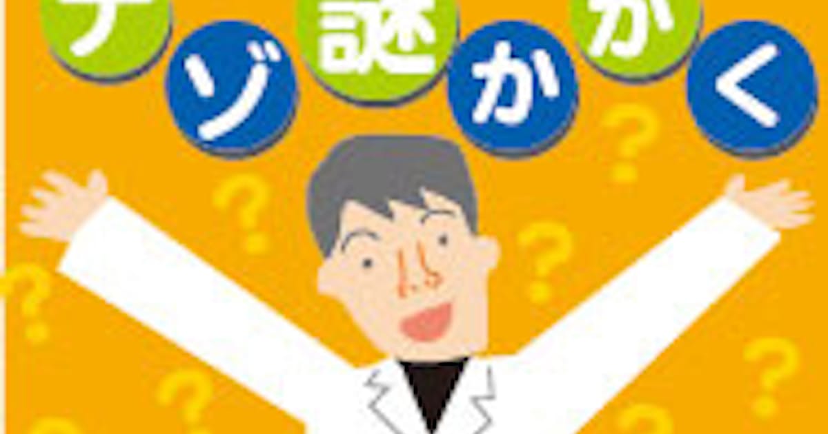 感極まって涙が出るのはなぜ 日本経済新聞