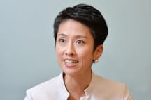 台湾籍だった蓮舫氏は なぜ党首や議員になれた Nikkei Style 台湾籍だった蓮舫氏は なぜ党首や議員になれた Nikkei Style