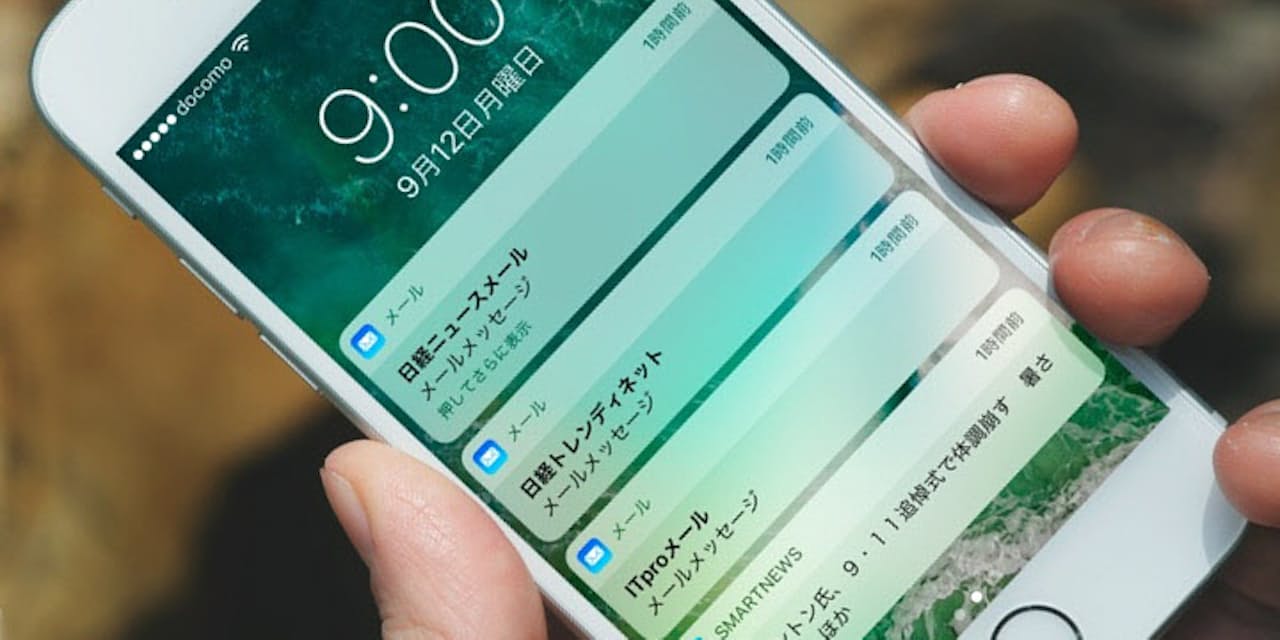 Ios 10登場 新ロック解除を使いこなす5つの小技 Nikkei Style