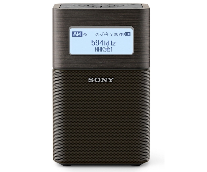 ソニーの高音質ラジオ おしゃれな木製 あえて大きめ 日本経済新聞