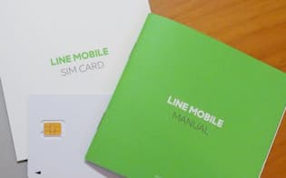 9月21日に本サービスが始まった「LINEモバイル」