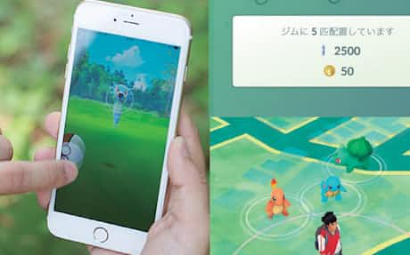 ガチャはもう古い ポケモンgoのゆるい課金 日本経済新聞