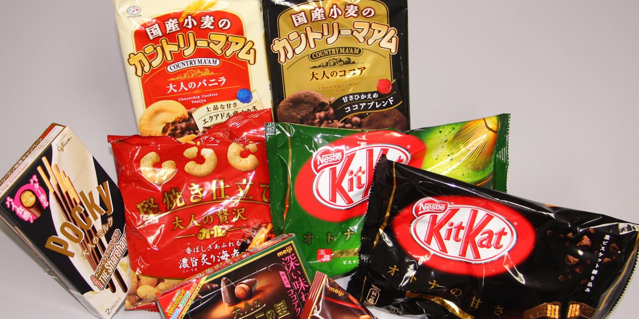 お菓子が 大人化 おつまみサイズなどで狙い撃ち Nikkei Style お菓子が 大人化 おつまみサイズなどで狙い撃ち Nikkei Style
