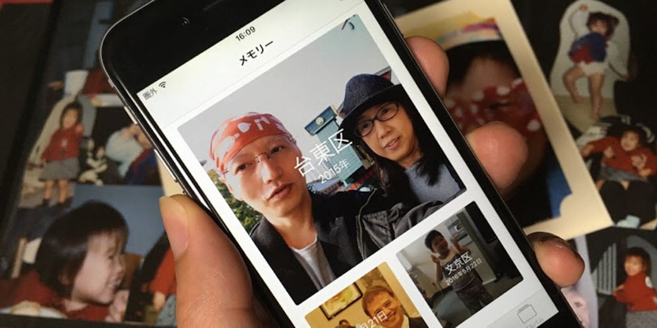 写真に落書き 自動分類も Ios 10の新写真アプリ Nikkei Style 写真に落書き 自動分類も Ios 10の新写真アプリ Nikkei Style
