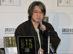 紙か電子かと幼稚な議論する場合ではない 京極夏彦氏が電子書籍を語る 日本経済新聞