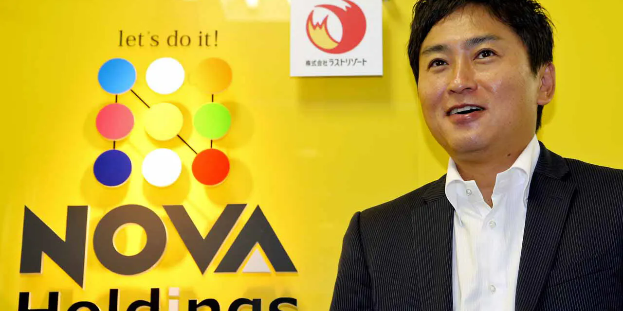 手取り15万円 地方の市役所職員が 英会話 Nova のオーナーになるまで Nikkei Style