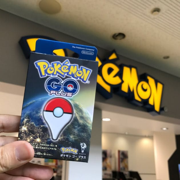 大人気の ポケモンgoプラス ながら族に最適 Nikkei Style 大人気の ポケモンgoプラス ながら族に最適 Nikkei Style