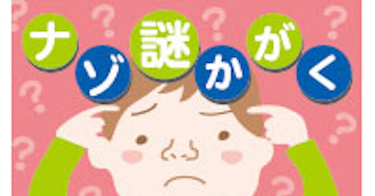 あくび が 出る 理由 出る 理由 が あくび