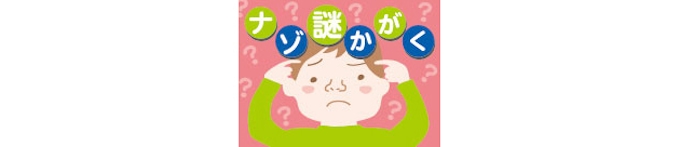 人間はなぜ絶望するのか 日本経済新聞