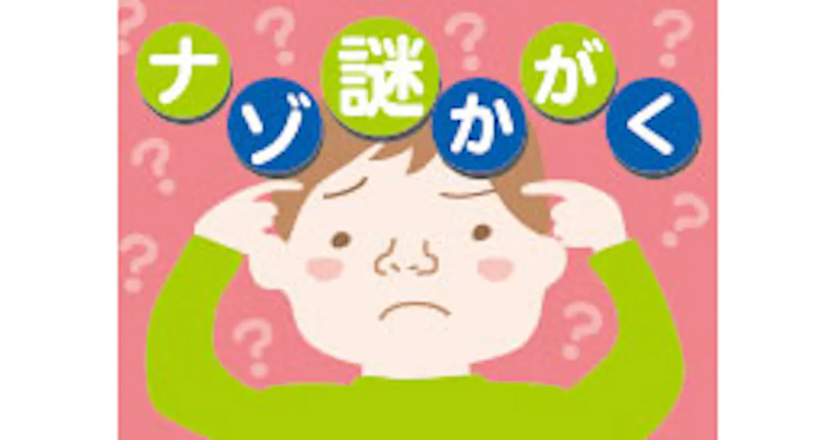 フグはどうやって毒を作るの なぜ毒をもってるの 日本経済新聞 フグはどうやって毒を作るの なぜ毒をもってるの 日本経済新聞