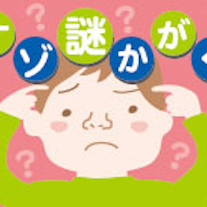 フグはどうやって毒を作るの なぜ毒をもってるの 日本経済新聞 フグはどうやって毒を作るの なぜ毒をもってるの 日本経済新聞