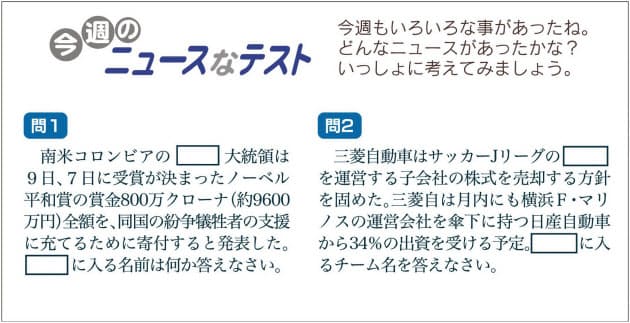 ら抜き言葉 ダメなの Nikkei Style ら抜き言葉 ダメなの Nikkei Style