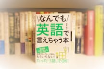 英語が苦手な中高年を救え あのカリスマ講師が薦める 低コスト 学習法とは Nikkeiリスキリング 英語が苦手な中高年を救え あのカリスマ講師が薦める 低コスト 学習法とは Nikkeiリスキリング