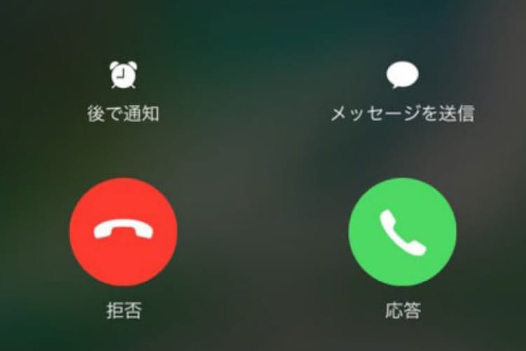 Iphoneの 電話 が実は便利になっていた Nikkei Style Iphoneの 電話 が実は便利になっていた Nikkei Style