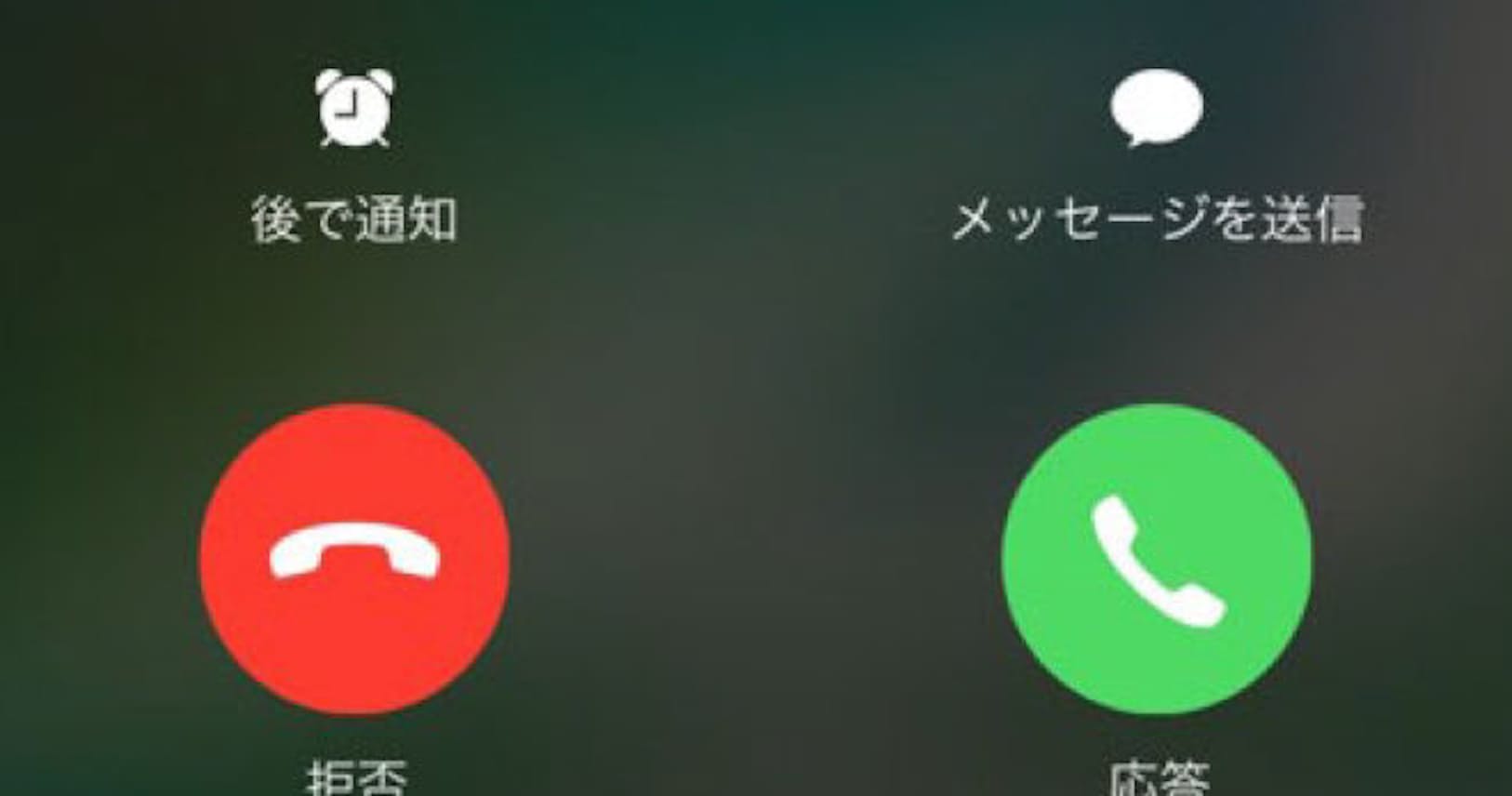 Iphoneの 電話 が実は便利になっていた Nikkei Style Iphoneの 電話 が実は便利になっていた Nikkei Style