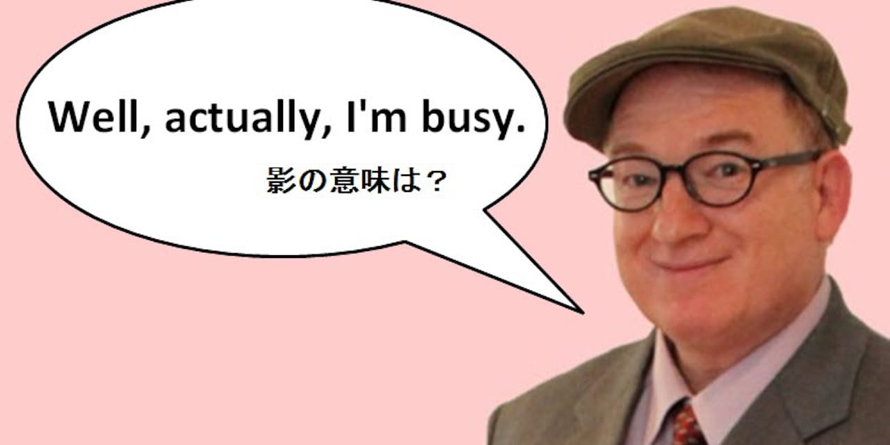 断るの やるの 日本人の使いがちな英語に影の意味 Nikkei Style 断るの やるの 日本人の使いがちな英語に影の意味 Nikkei Style