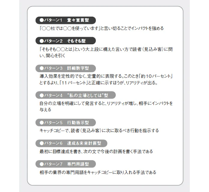 Itソリューションの販促には導入事例が効く 受注を呼び込む 事例サイト 作成術 1 日本経済新聞 Itソリューションの販促には導入事例が効く 受注を呼び込む 事例サイト 作成術 1 日本経済新聞