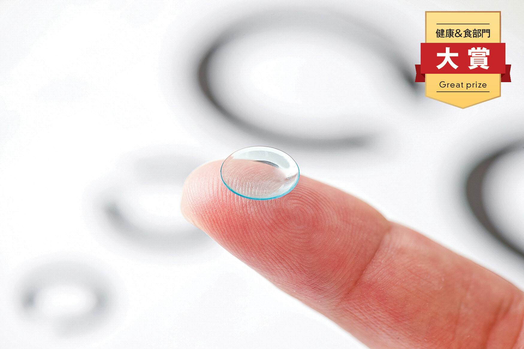 眠るときだけのコンタクト 朝起きたらメガネ要らずに Nikkei Style