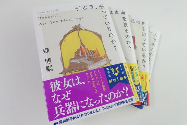 日本経済新聞