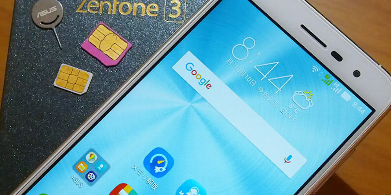 人気1位の Zenfone 3 性能上々 2枚simに対応 Nikkei Style