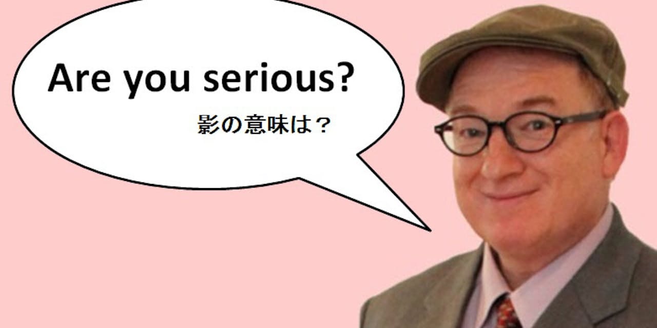 怒り心頭 それでも日本人が避けるべき5つの英語 Nikkei Style 怒り心頭 それでも日本人が避けるべき5つの英語 Nikkei Style
