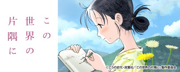 アニメの舞台がスマホarで進化 新 聖地巡礼 上 Nikkei Style アニメの舞台がスマホarで進化 新 聖地巡礼 上 Nikkei Style