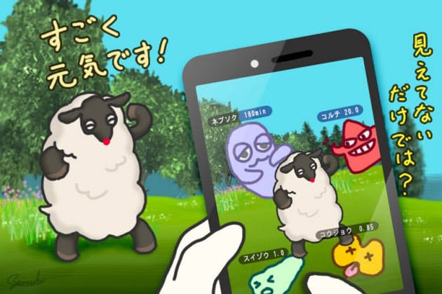 眠くない寝不足 潜在的睡眠不足 の怖さ Nikkei Style 眠くない寝不足 潜在的睡眠不足 の怖さ Nikkei Style