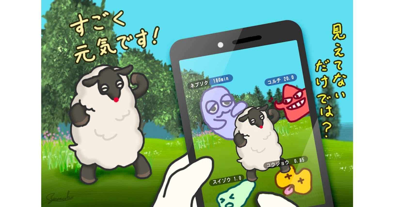 眠くない寝不足 潜在的睡眠不足 の怖さ Nikkei Style 眠くない寝不足 潜在的睡眠不足 の怖さ Nikkei Style