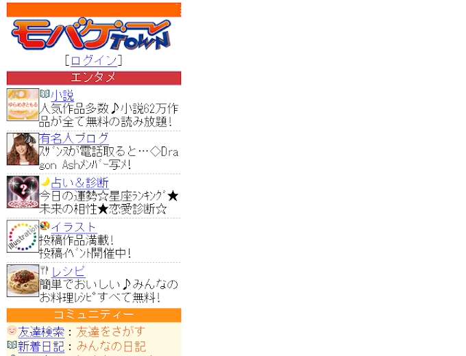 似ているようで違う日本の3大sns 日本経済新聞
