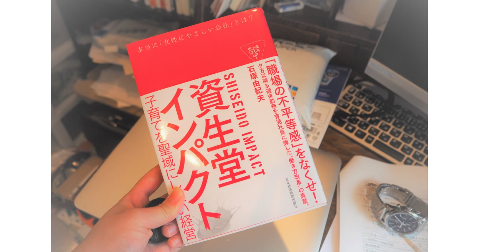 本当に 女性に優しい会社 とは Nikkei Style 本当に 女性に優しい会社 とは Nikkei Style