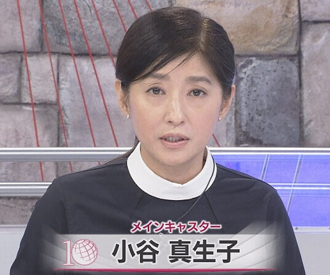 最も気に入った 小谷真生子 年収 人気のある画像を投稿する 最も気に入った 小谷真生子 年収 人気のある画像を投稿する