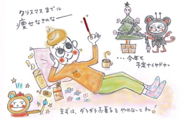 夜中のお菓子がやめられる 誰でもできる1分簡単ワザ Nikkei Style 夜中のお菓子がやめられる 誰でもできる1分簡単ワザ Nikkei Style
