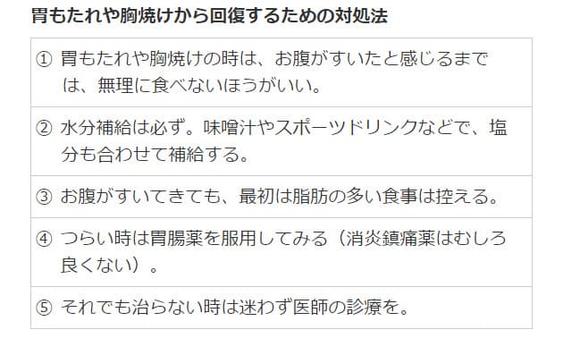 飲み過ぎた朝は 胃を休める具なし味噌汁 Nikkei Style