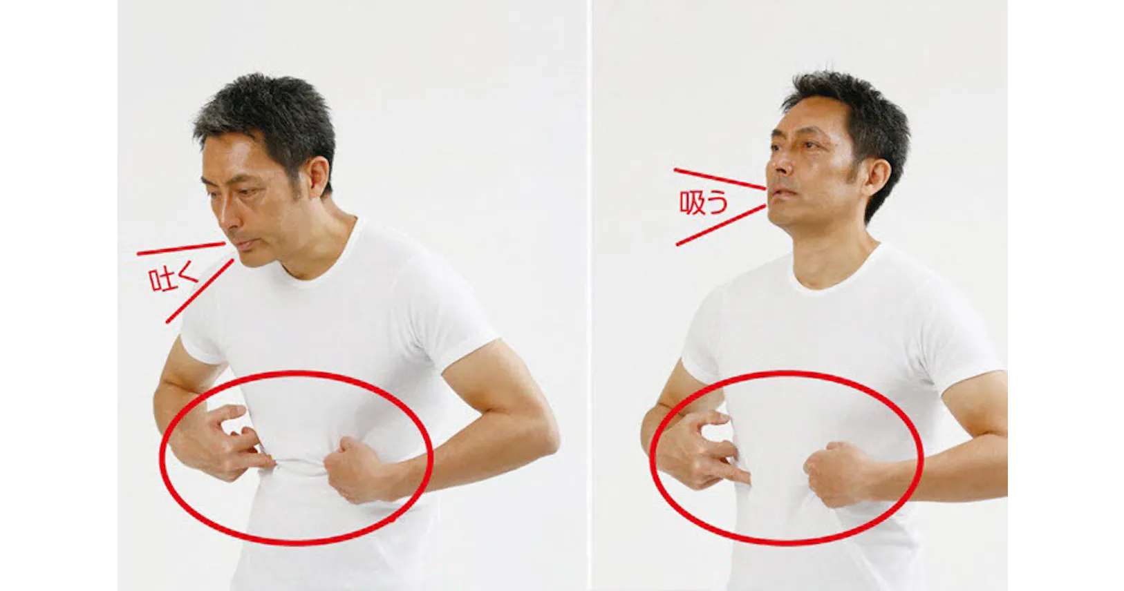 胸をほぐす筋膜マッサージ 肩こり解消で効率も上がる Nikkei Style