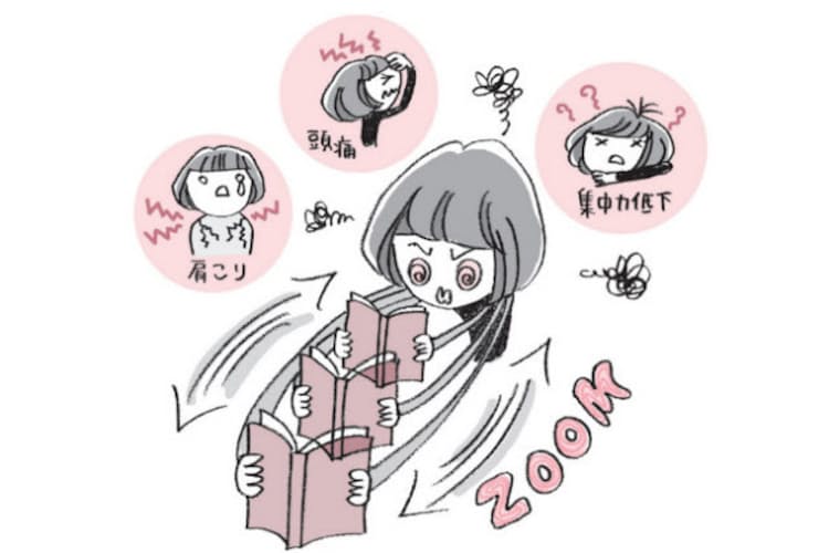 疲れ目 いやいや初期老眼かも 早い人は30代から Nikkei Style 疲れ目 いやいや初期老眼かも 早い人は30代から Nikkei Style