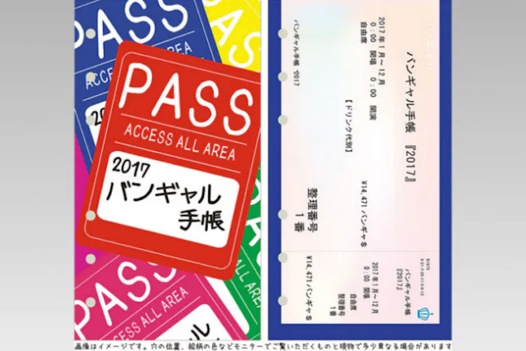 ファン歴年の女性が発案 バンギャル 専用手帳 Nikkei Style ファン歴年の女性が発案 バンギャル 専用手帳 Nikkei Style