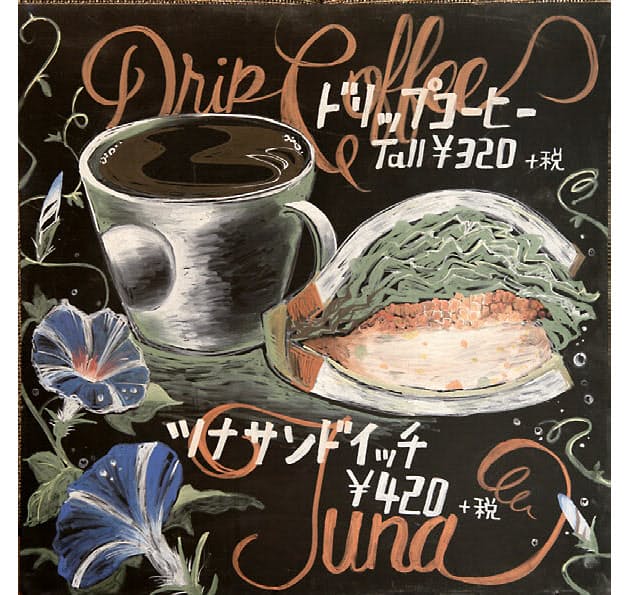 スタバのうますぎる黒板画 陰に 謎の画伯 17人衆 Nikkei Style スタバのうますぎる黒板画 陰に 謎の画伯 17人衆 Nikkei Style