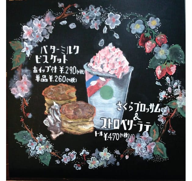 スタバのうますぎる黒板画 陰に 謎の画伯 17人衆 Nikkei Style スタバのうますぎる黒板画 陰に 謎の画伯 17人衆 Nikkei Style