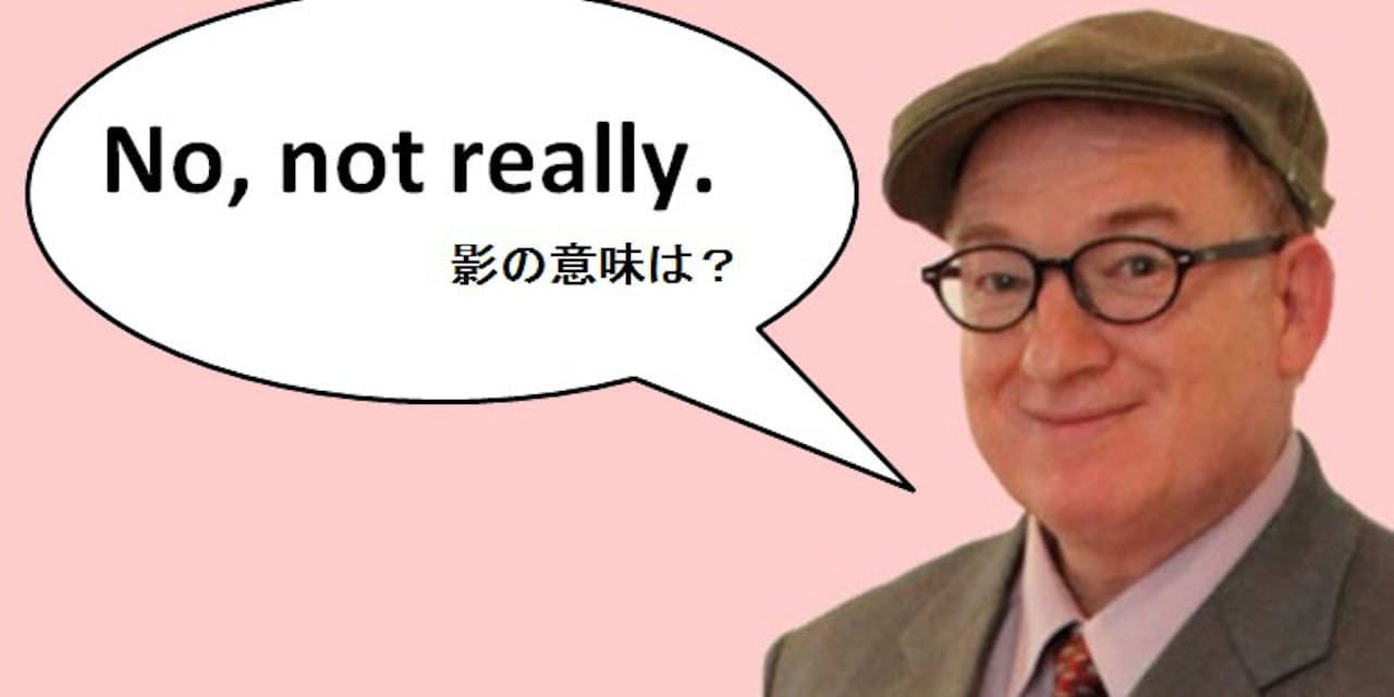 日本人はほめられ下手 と思われてしまう3つの英語 出世ナビ Nikkei Style