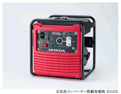 ホンダ 正弦波インバーター搭載発電機 Eg25i を発売 日本経済新聞 ホンダ 正弦波インバーター搭載発電機 Eg25i を発売 日本経済新聞