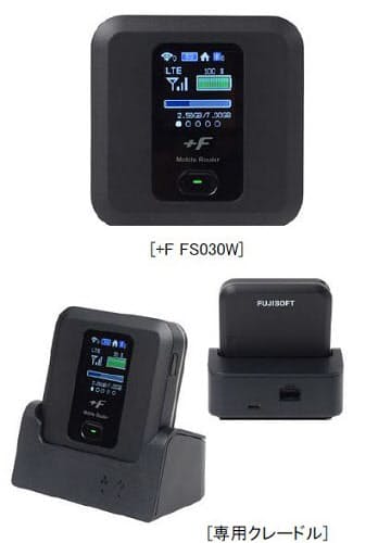 富士ソフト Simロックフリーのモバイルルーター F Fs030w を販売開始 日本経済新聞 富士ソフト Simロックフリーのモバイルルーター F Fs030w を販売開始 日本経済新聞