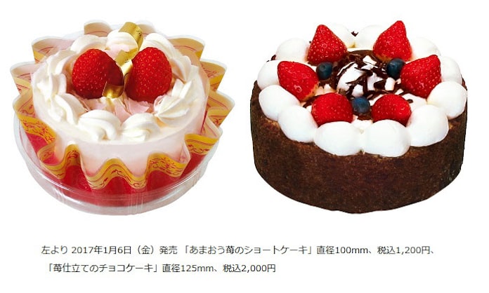 不二家 プレミアムショートケーキ など 苺フェア を実施 日本経済新聞 不二家 プレミアムショートケーキ など 苺フェア を実施 日本経済新聞