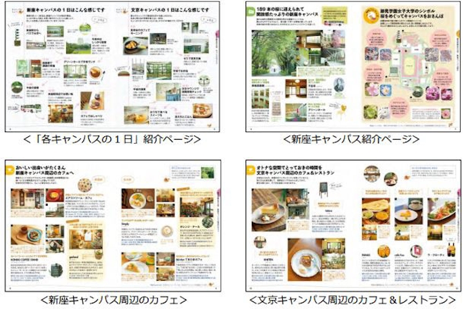 ファッショントレンド トップ100跡見 学園 女子 大学 合格 発表 ファッショントレンド トップ100跡見 学園 女子 大学 合格 発表