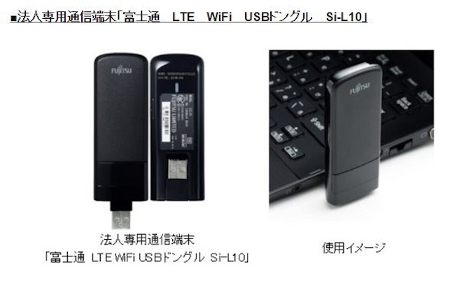 ビッグローブ Asus製スマートフォン Zenfone3 Max を取り扱い開始 日本経済新聞