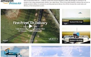 Amazon.comのPrime Airのサイト（出所:Amazon.com）
