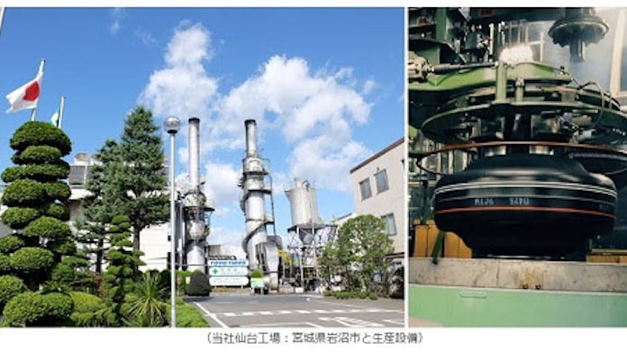 東洋ゴム 仙台工場で使用熱エネルギー源を石炭 重油から天然ガスに転換する設備を導入 日本経済新聞 東洋ゴム 仙台工場で使用熱エネルギー源を石炭 重油から天然ガスに転換する設備を導入 日本経済新聞